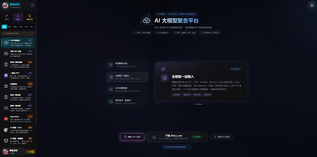 动漫新江湖视觉案例